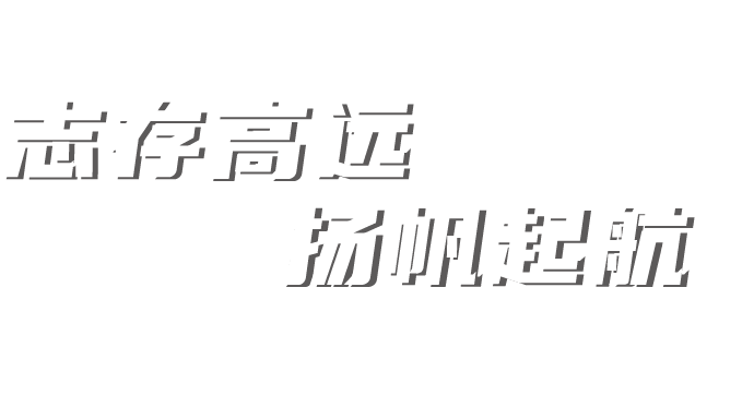 J9集团直营·(中国)官方网站