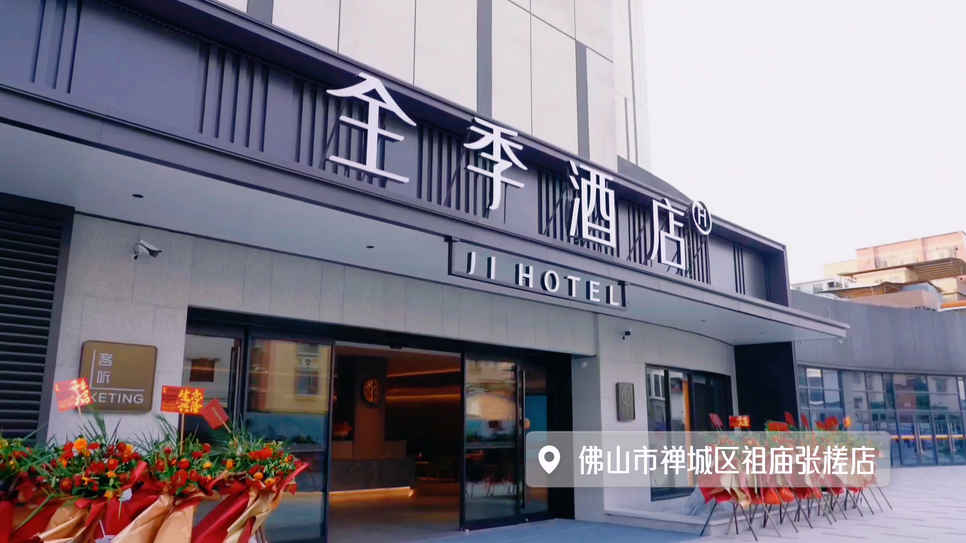 J9集团直营·(中国)官方网站